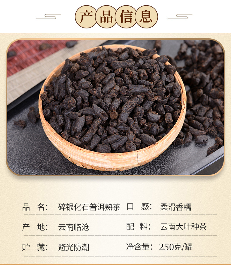 碎银子_02.jpg
