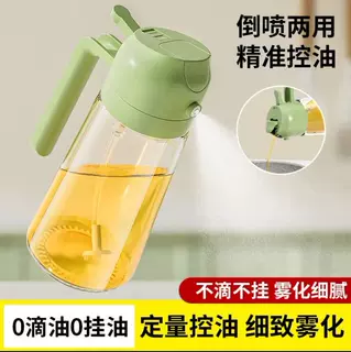 现货厨房加厚家用玻璃喷倒两用不漏油不挂油可倒可喷喷倒一体油壶