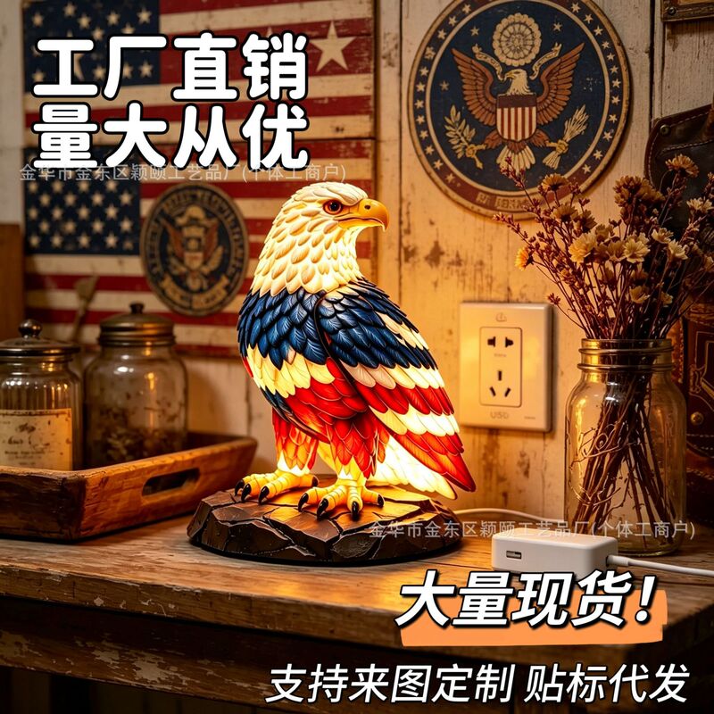 Cross-Border New Product American Flag Color Eagle Table Lamp Independence Day Eagle Lamp Ornament