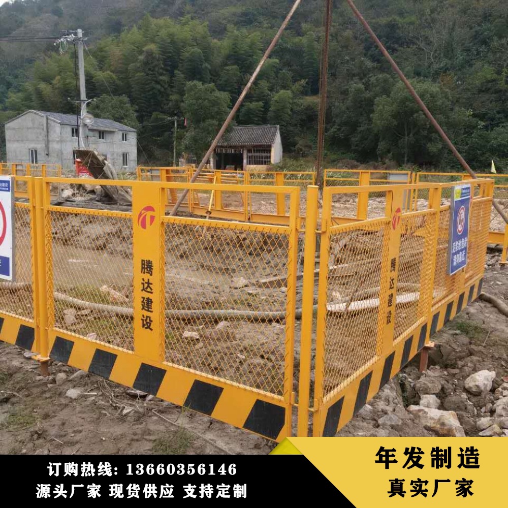 现货基坑护栏施工工地建筑临边防护栏道路安全警示隔离基坑围栏