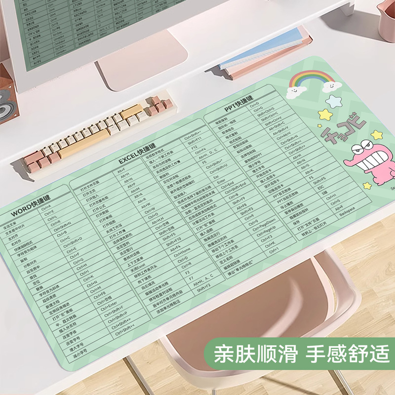 快捷键鼠标垫超大号蜡笔小新办公室桌垫女生电脑键盘垫子一件代发|undefined
