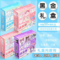 Подарочная коробка коллекции Star Anime Black Gold Kuromi San Li Ju Jingying Egg Party Surrounding Aid