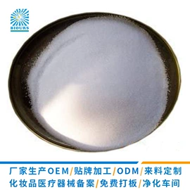 眼部护理加工;面部护理加工;面膜加工定制