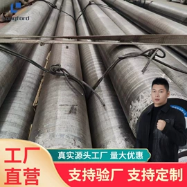 彩钢瓦;工具钢;无缝管