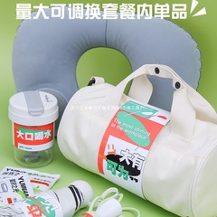 运动礼包员工入职纪念礼物企业团购礼品健身房伴手礼可定.制手提