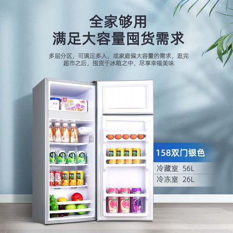 小冰箱迷你家用冷冻冷藏小型能效电冰箱租房宿舍二人用