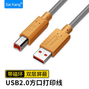 saikang usb��ӡ�C��A����B�����ٷ����B�Ӿ� ��ӡ�C�����L3\/5��