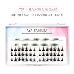 Segmented Small Demon False Eyelashes, Natural and Dense, Realistic Transplanted Cosplay Comic Eye Single Clusters Angel Eyelashes, Multiple Styles