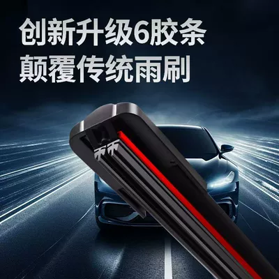 Applicable to Kia K3/K2/K5 Smart Running Forida Seratu Lion Running Shur Wiper Original Wiper Strip