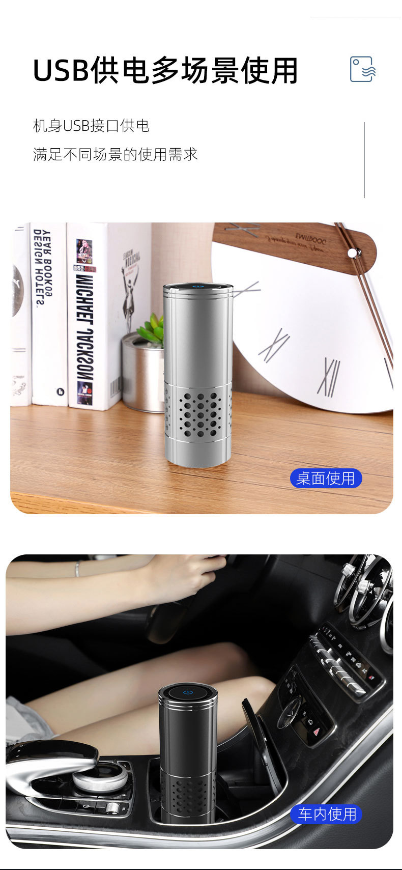 Metal negative ion car air purifier car desktop air freshener in addition to formaldehyde in addition to odor plus logo