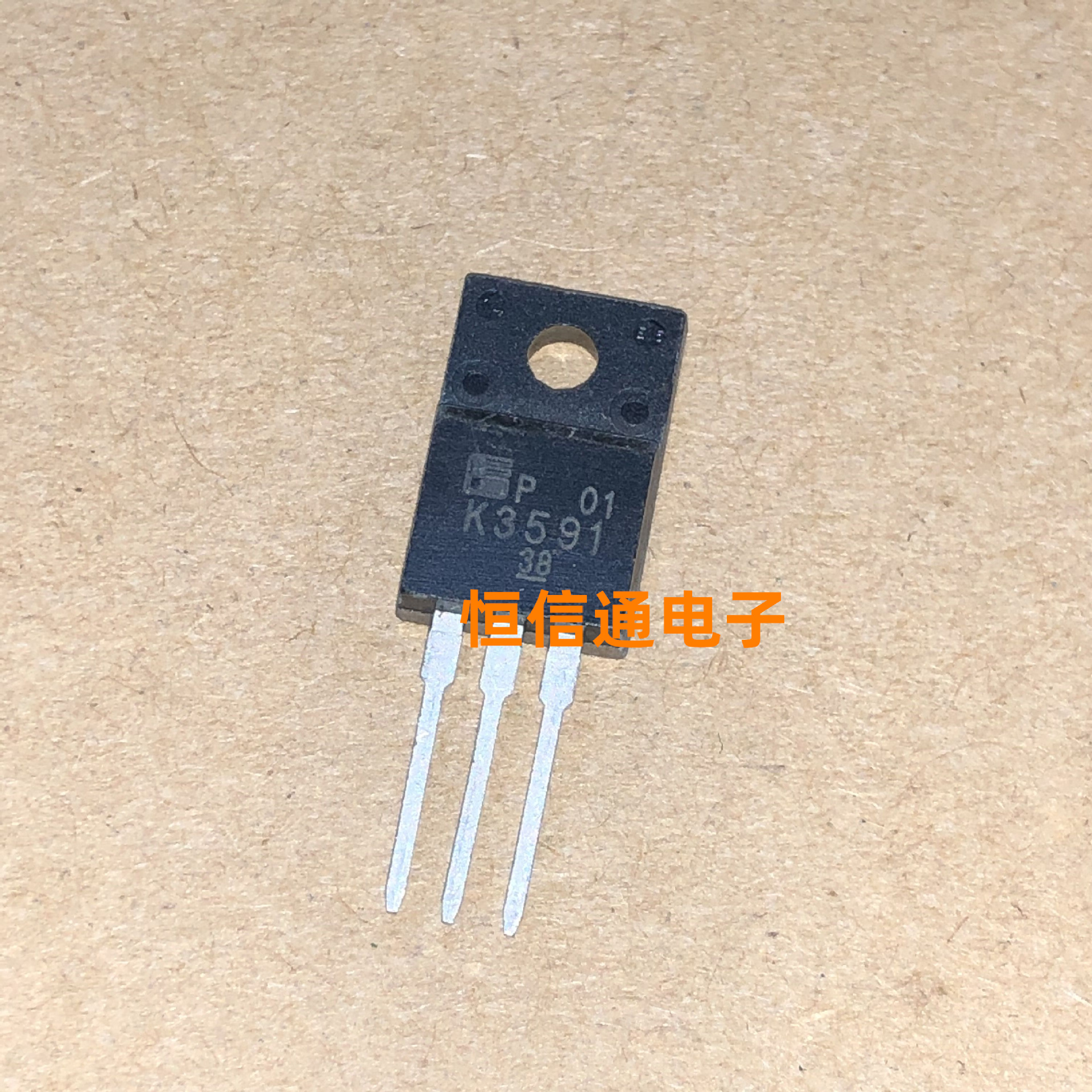 全新进口 K3591 2SK3591 40A 150V TO-220F 场效应管 实图拍摄