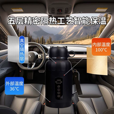 Digər kiçik elektrik cihazlar Universal Car Water Kettle
