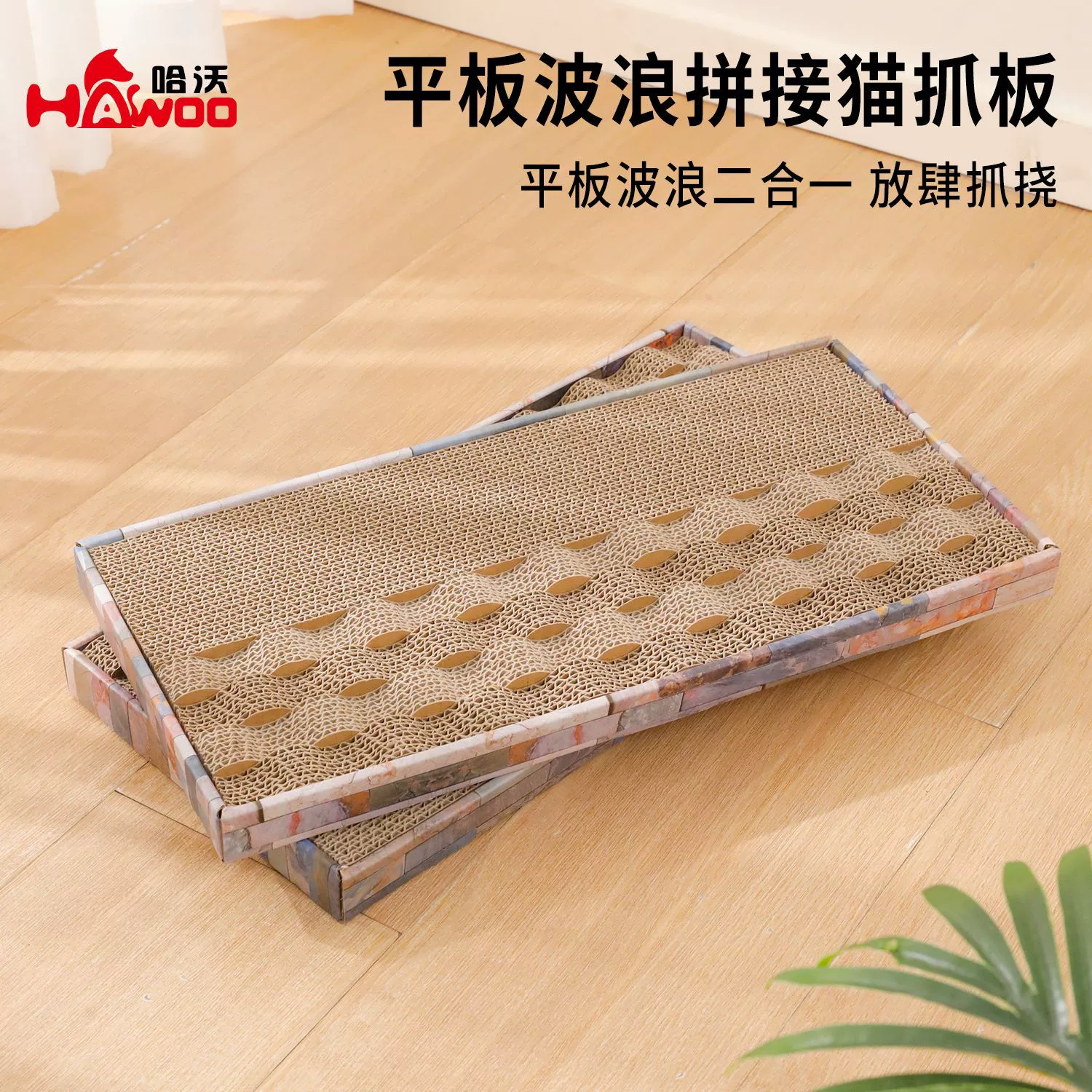 Кошачий царапает завод прямых продаж пластиковая уплотнитель плоская волнистая сращивание гофрированной бумаги кошачий царапает износостойкие игрушки для кошачьих лапок