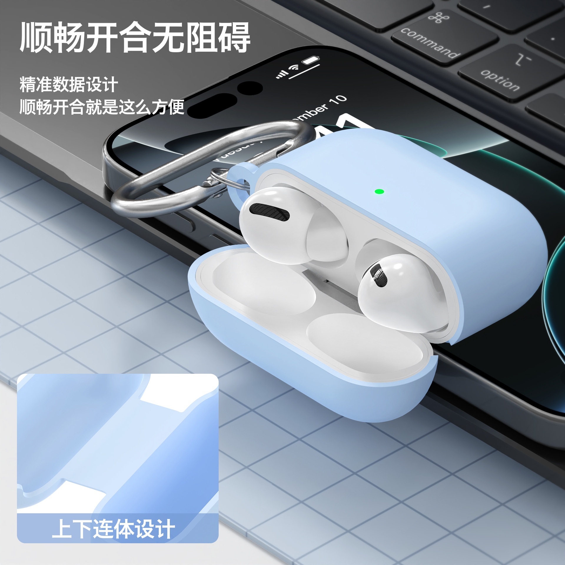 적용 airpods4/5 보호 세트 애플 실리콘 단색 연체 블루투스 케이스 airpodspro3 보호 세트