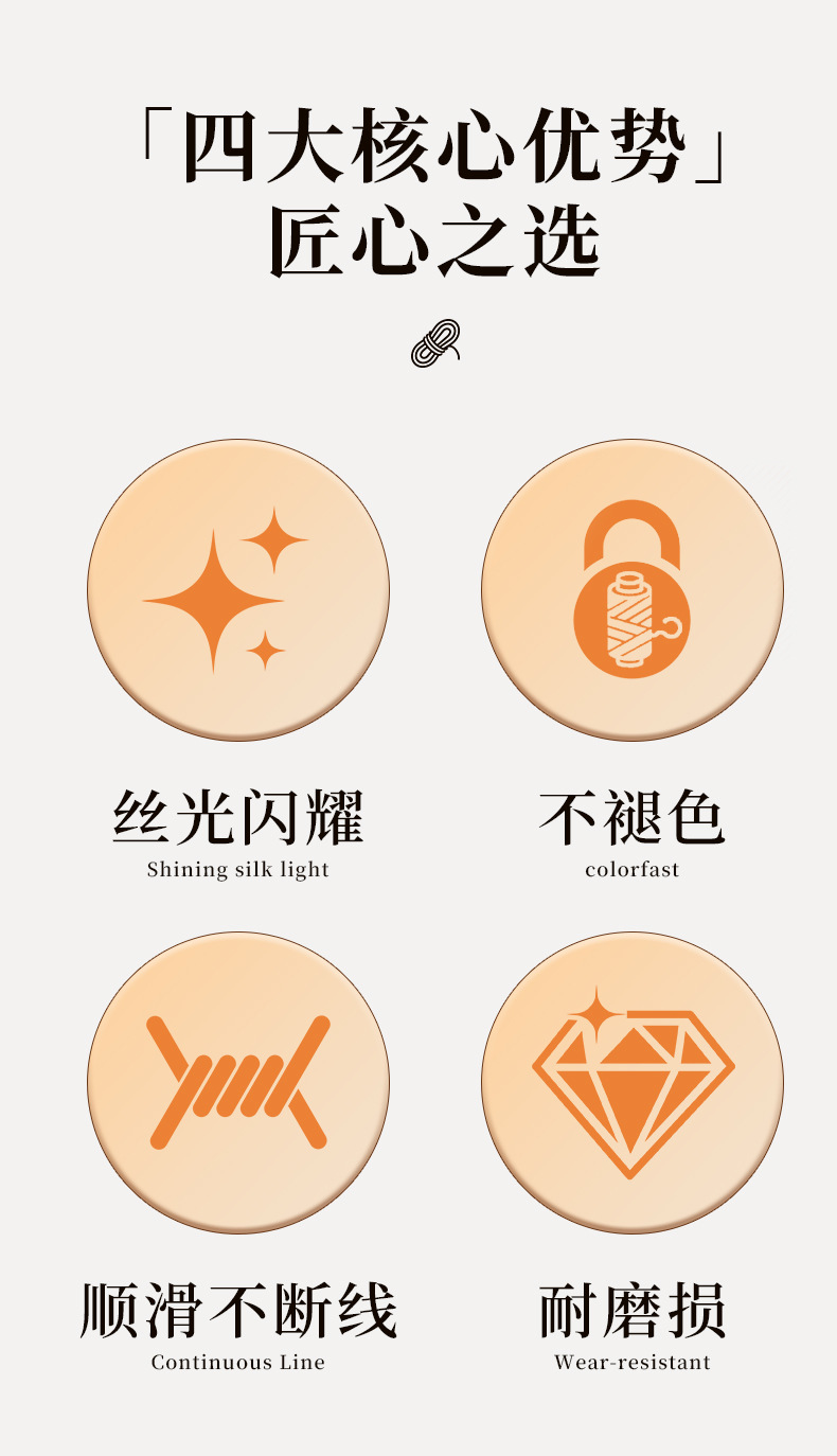 涤纶有光线详情_02.jpg