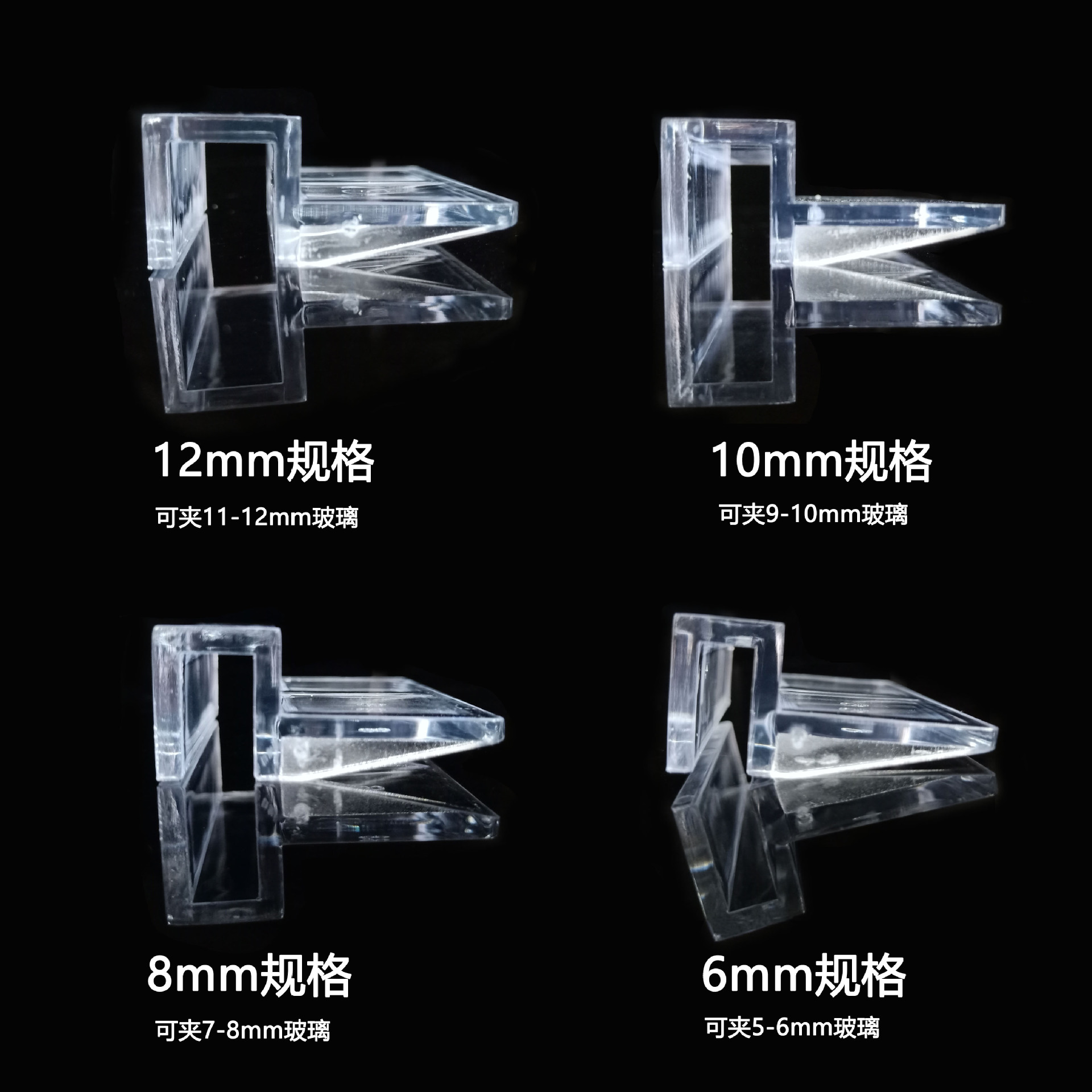 6-12mm soporte de la cubierta del tanque de peces soporte de acrílico plataforma soporte de acuario soporte de la cubierta del cilindro de peces de vidrio en stock