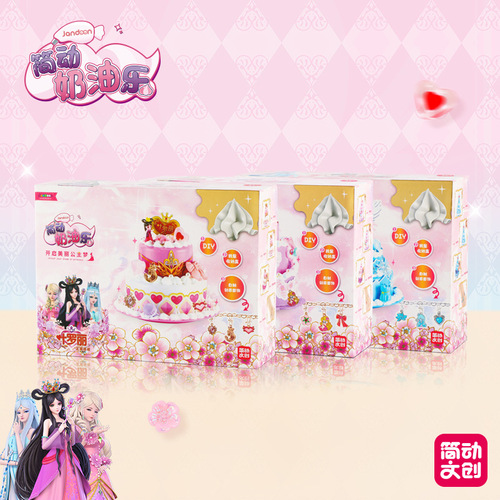 Simple Action Creamy Fun Children's Cake DIY Girl Frozen Story Ever After Castle Dress-Up Princess Bracelet Play