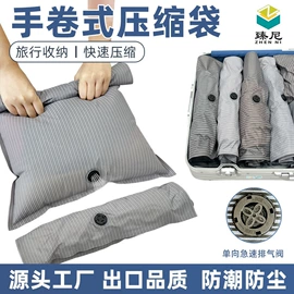 真空压缩袋;收纳袋收纳包;其他整理用具