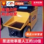 二次斜式混凝土输送泵