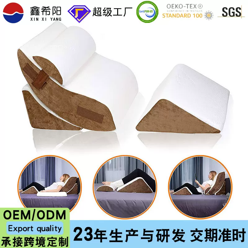 多功能翻身护理垫老人孕妇三角枕床头大靠背枕胃食管防反流斜坡垫