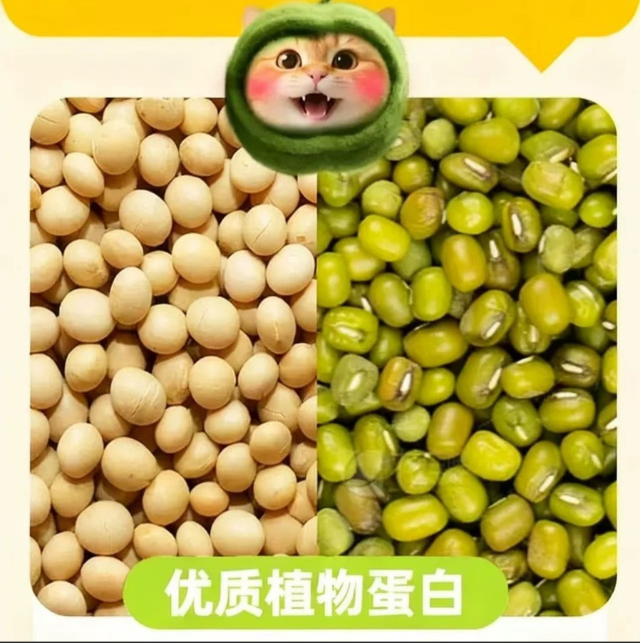 Nan Bei Green Mung Bean Soy Milk Powder Drink Mix 20g x 7 Sticks Breakfast Fiber details