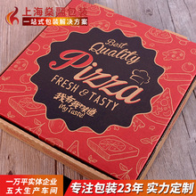 �決ʳƷ����� һ�������u�����pizza ���_���b�� �S�Ҷ���