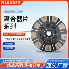 离合器片;离合器压盘;其他制动系统