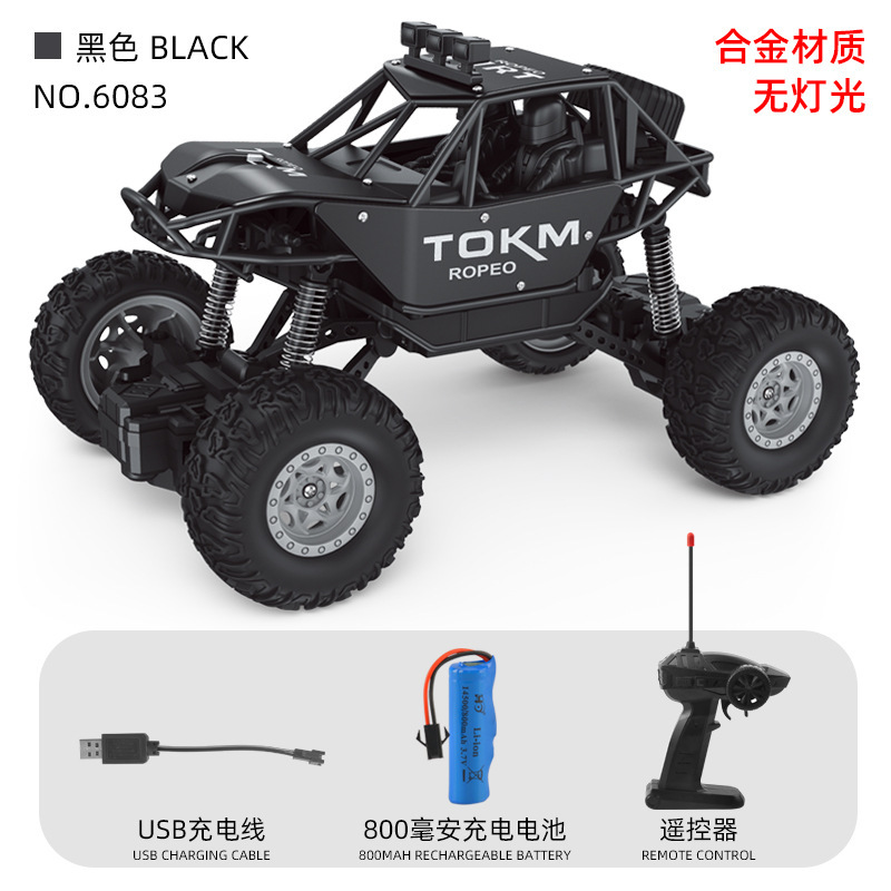 包郵便クロスボーダー児童四通リモコン車1:18充電可能モデル玩具車オフロードレースの露店ソース|undefined