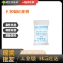 工业级拆分五水偏硅酸钠