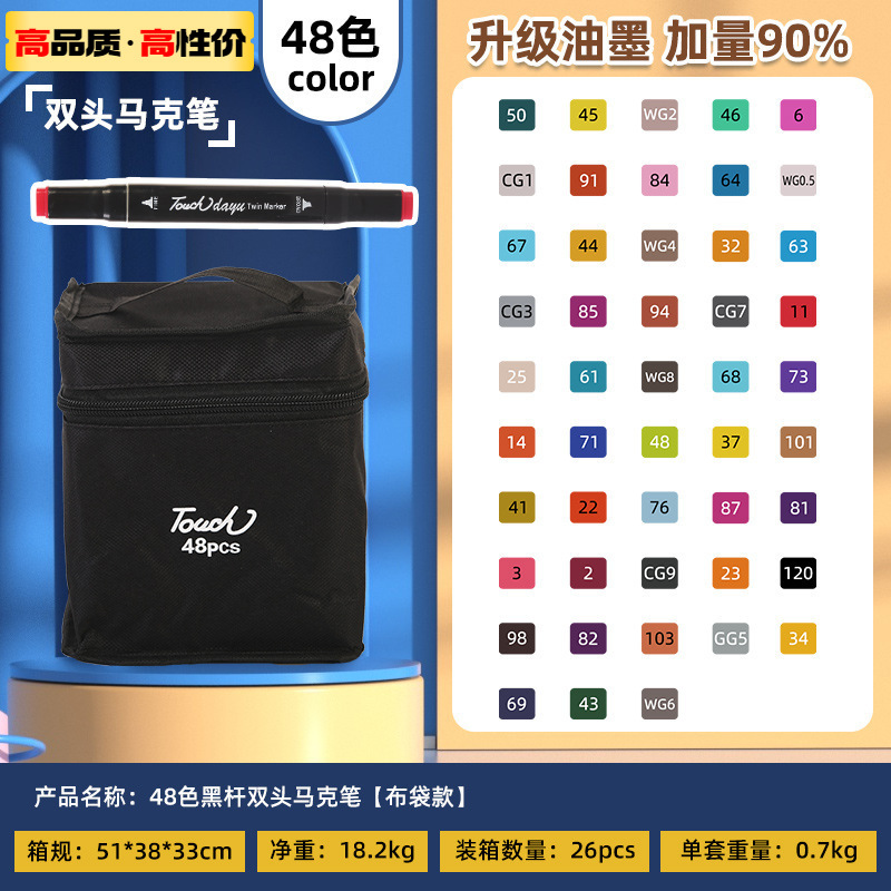 Touch color de doble cabeza de aceite marcador de pluma especial para arte pincel especial para estudiantes de la escuela primaria