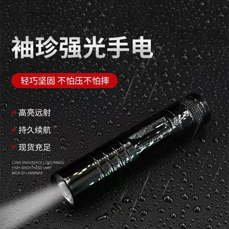 強光led小懐中電灯 (5号1節) 六面ミニ小懐中電灯は会社のギフトロゴを印刷することができる|undefined