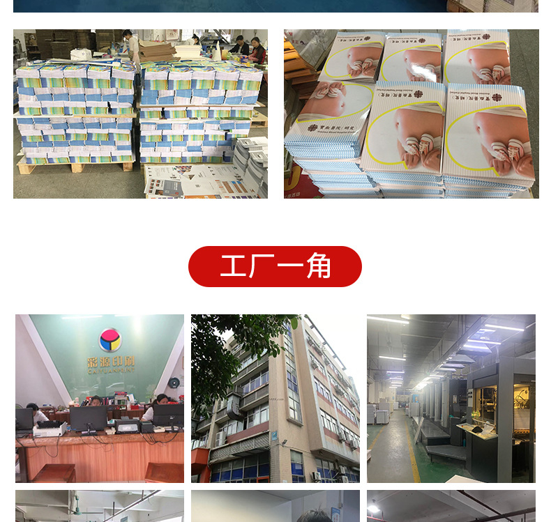 台历挂历日历-详情页_05