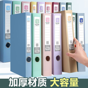 Morandi Color File Box Foldableing File Box Hard Box Large Capacity Folder Storage Box File Box