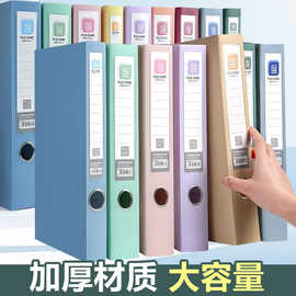 跨境莫兰迪色系档案盒折叠文件盒硬盒大容量文件夹收纳盒文件盒