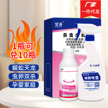 ������򼚢�xˮ�鄩�����҃������x����ˮ����������ș100ml/ƿ