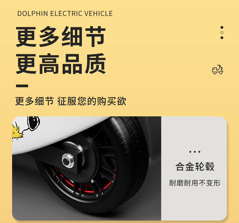 Electric Scooter, Mini Electric Car, Adult Commuting to Work, Small Scooter, Girl's Little Dolphin Battery Available for Wholesale