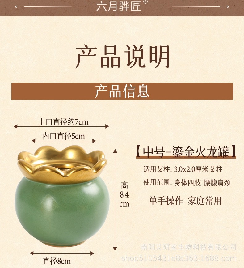Fire Dragon Cupping Jar Ceramic Moxibustion Tool with Moxa Sticks and Oil for Traditional TCM Warm Therapy in use
