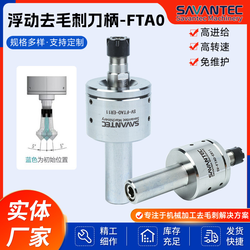 �Զ����򸡶�ȥë�̵�����λȥ����ë�߼ӹ�CNC�������ص���