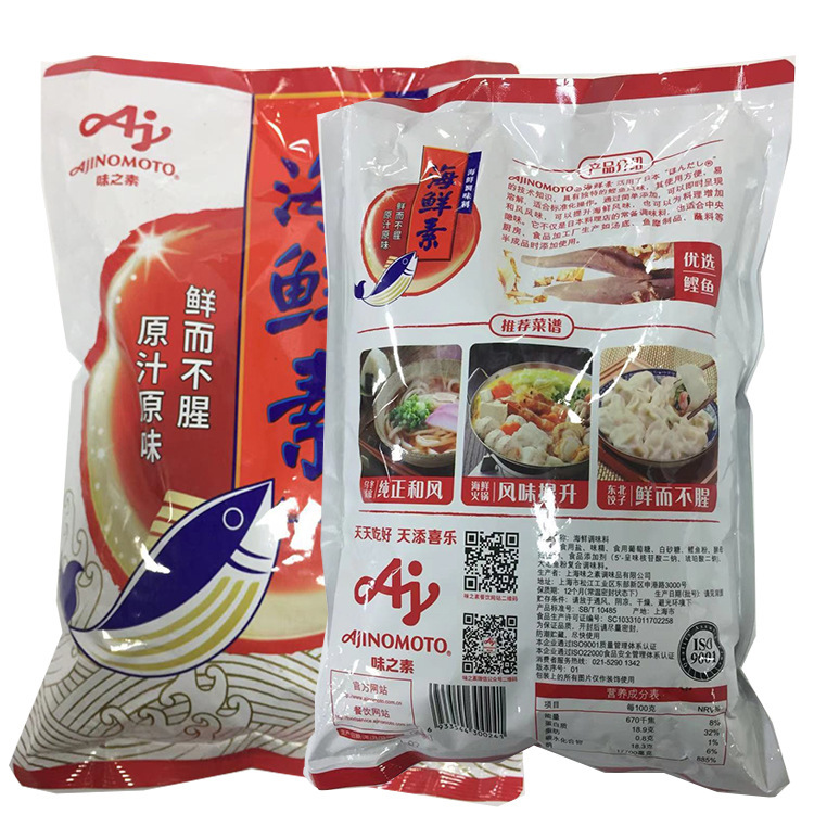 味の素海鮮料理1kg海鮮調味料メーカー卸売り|undefined