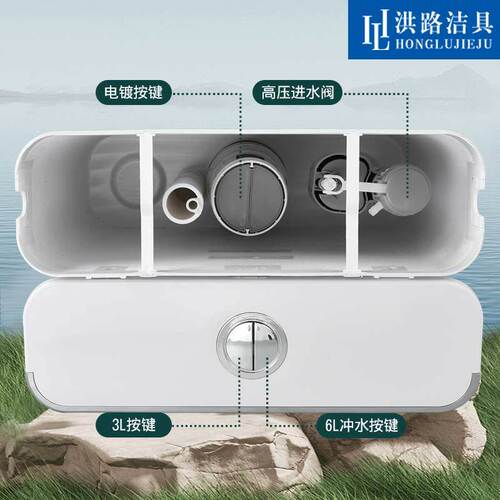 Bathroom Accessories Factory Home Sanitary Ware Floor Toilet Tank Powerful Flush Thick Wall Hung Toilet Tank