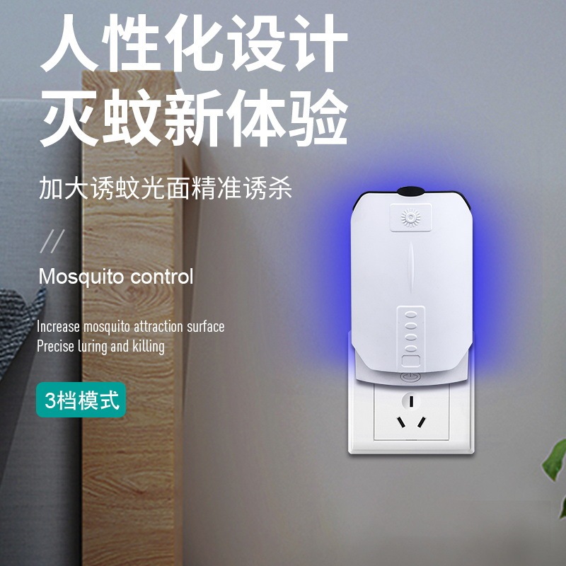 屋内蚊取りランプ、粘着式ハエ取りランプ、蚊取り、ハエ取り器、家庭用レストラン、ホテル、店舗用蚊よけ|undefined
