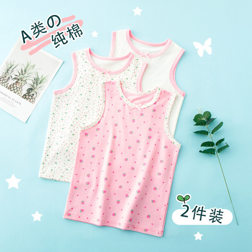 Girls' underwear development period small vest pure cotton thin section junior high school students primary school students' bra girls older children's tube top children's