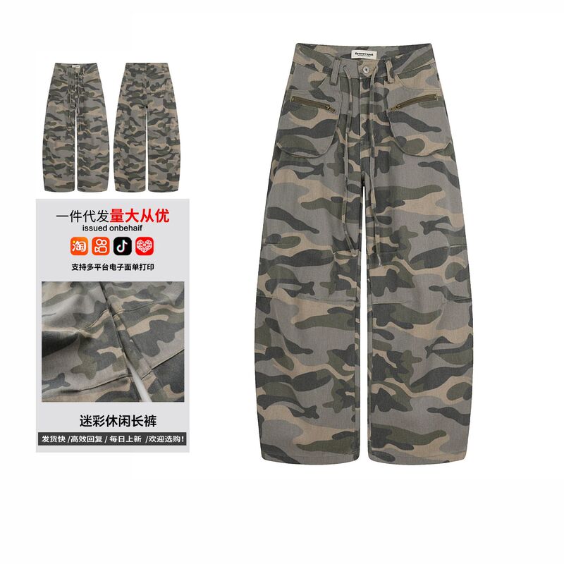 American retro multi-pocket camouflage wide-leg cargo pants for men and women, loose and versatile casual floor-length pants, direct from the factory