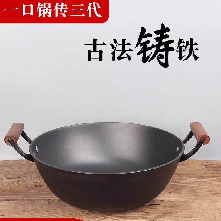 주철 심화 된 바이노럴 코팅되지 않은 스튜 냄비 가정용 가스 스토브 유도 쿠커 유니버설 철 냄비