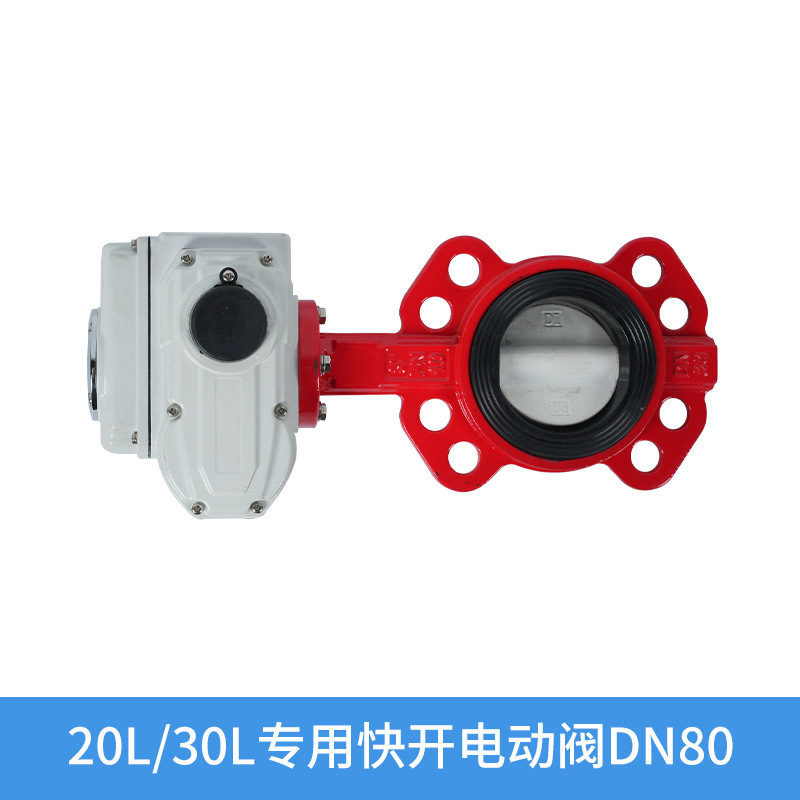 智能全自动消防水炮ZDMS0.6/5S 10S自动跟踪定位装置设备工厂批发|undefined