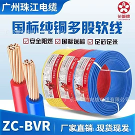 绝缘导线;电力电缆;控制电缆