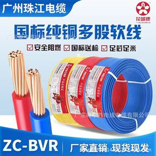 �齭����늾�ZCBVR1.5/2.5/4/6ƽ����֧��ɼ�����ȼ늾������~о
