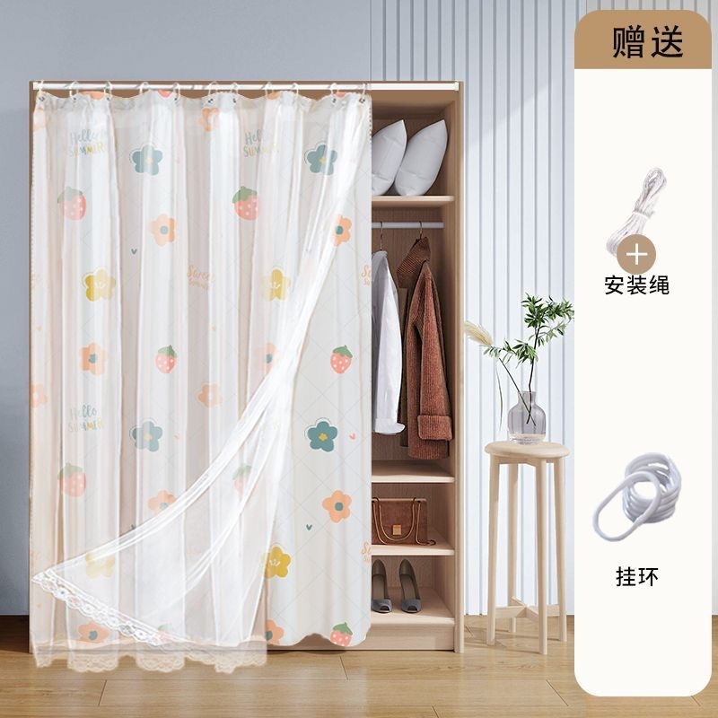 柜子遮挡帘免打孔安装衣柜鞋柜厨房门帘窗帘子置物架遮丑防尘布帘|undefined