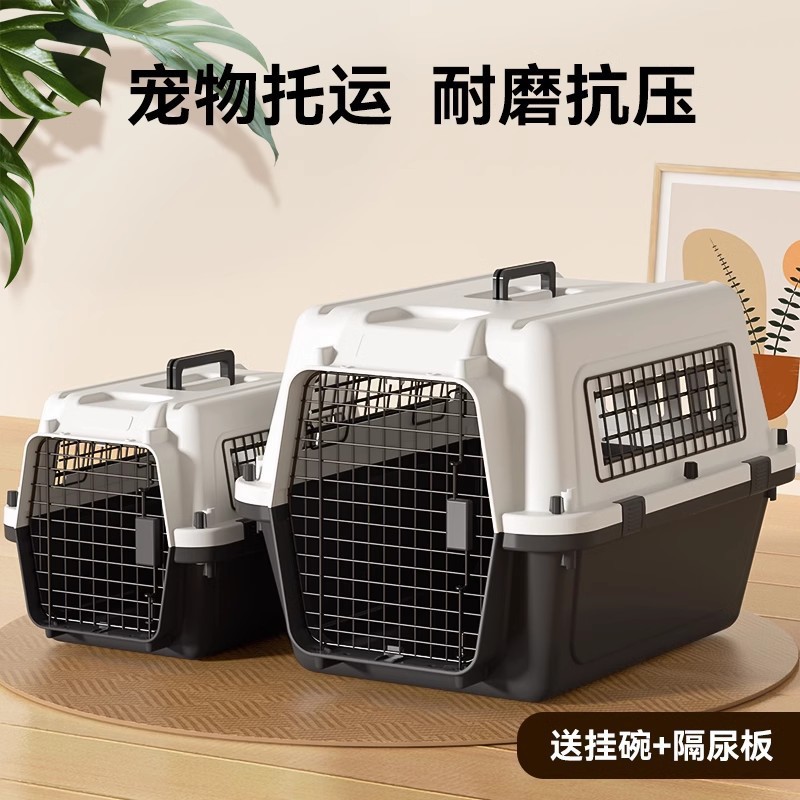 Caja de aire para mascotas, gato fuera, caja de aire portátil, jaula de perro, caja de transporte de perros grandes