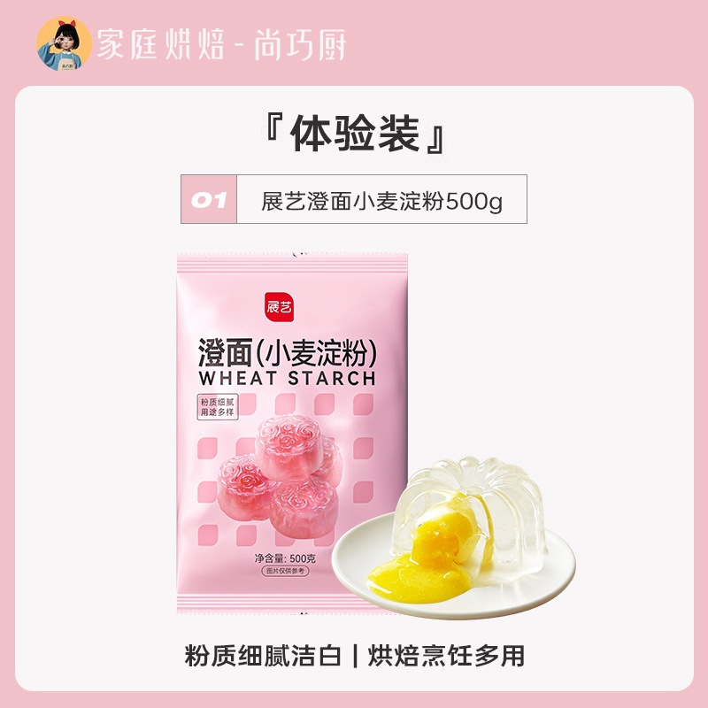 【맛보기】청분말 500g*1